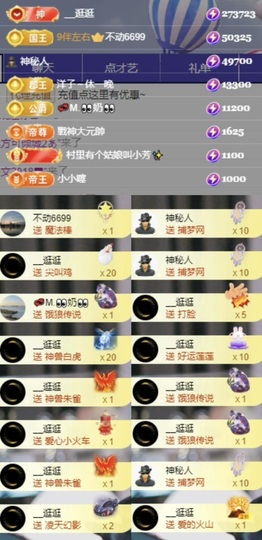💫亚轩等风来的图片