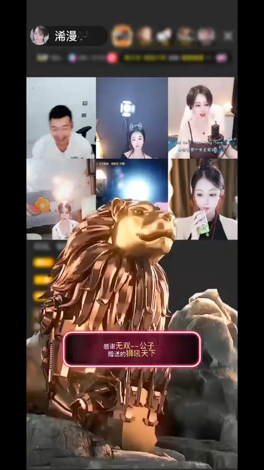 感谢我哥送的狮王，恭