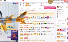 读书去了，有亿点忙主播照片