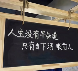 洋子～晚点见主播照片