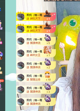 远扬、青青青青青青青的图片