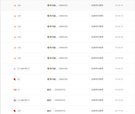 窦窦，家里有事休息了主播照片
