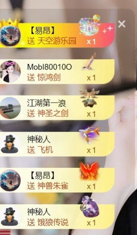 雅欣小可爱吖💗.主播照片