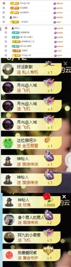 谢我默默陪伴到16啦主播照片