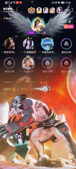 此账号已注销的图片