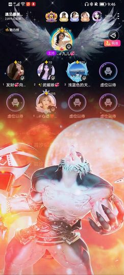 此账号已注销的图片