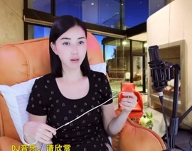 六皇不拉主播照片