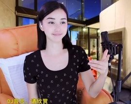 六皇不拉主播照片