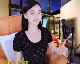 六皇不拉主播照片