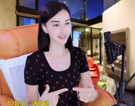 六皇不拉主播照片