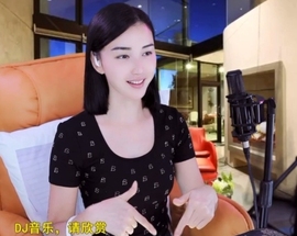 六皇不拉主播照片