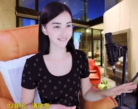 六皇不拉主播照片