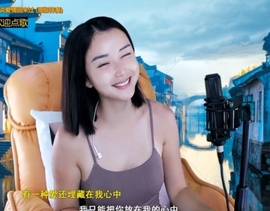 六皇不拉主播照片