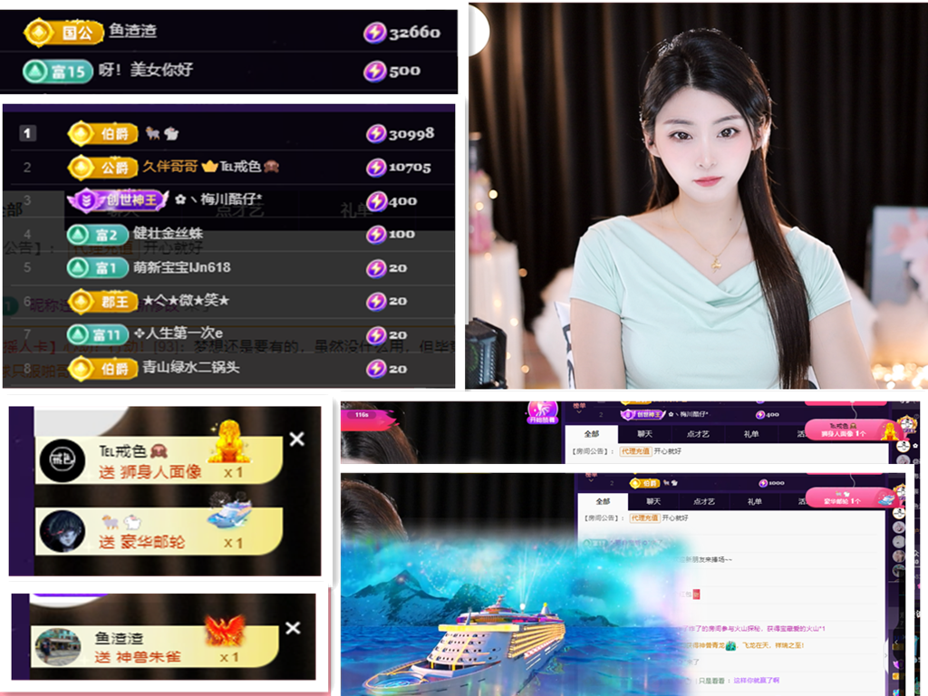 💕雲紫柔-唱歌💞的图片