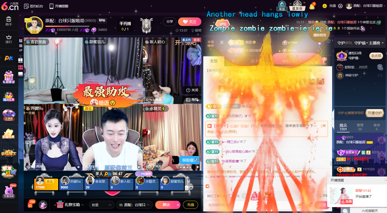 原配⇖我要立棍⇗的图片