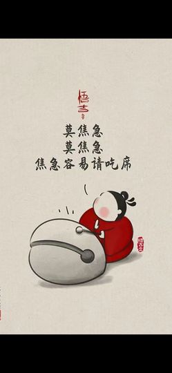 丑小鸭🌈万人迷眼睛主播照片