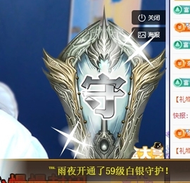 冰凌祝中秋快乐休的图片