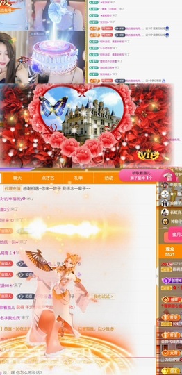 跑调嘉💟主播照片