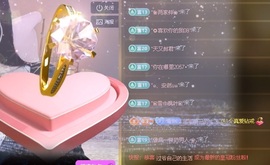 6清予主播照片