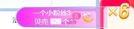 冰凌祝中秋快乐休的图片