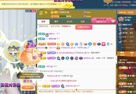 读书去了，有亿点忙主播照片