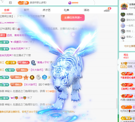 远扬、青青青青青青青的图片