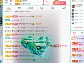 青青恭贺官人荣升了主播照片