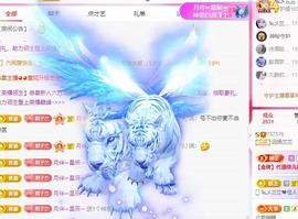 远扬兰兰❤️越来越好主播照片