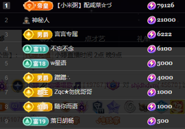 小婷🎤烟嗓☆づ的图片