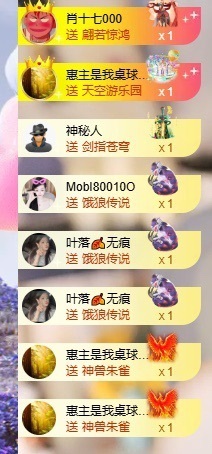 雅欣小可爱吖💗.主播照片