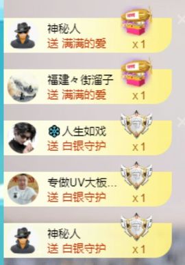 小雅兮手机不定时开播主播照片