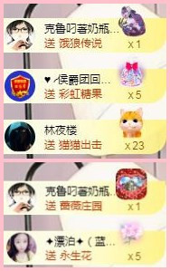 ✦蓝蓝✦休息主播照片