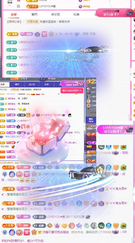 ✦蓝蓝✦休息主播照片