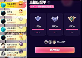 ✦蓝蓝✦休息主播照片