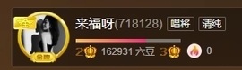 沐沐🎵暂休主播照片