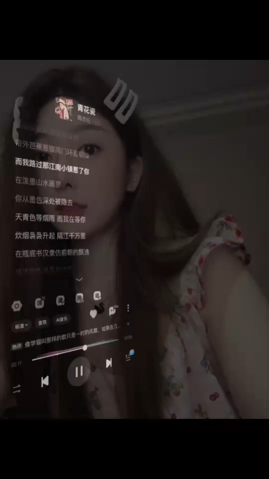 休息俩天 不出意外2