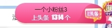 冰凌祝中秋快乐休的图片