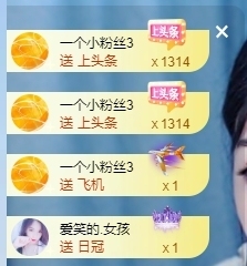 冰凌晚点见～主播照片