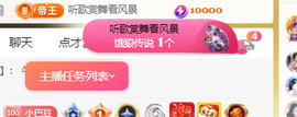 ♚~小巴豆~贪财好色的图片