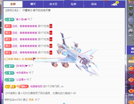 青青恭贺官人荣升了主播照片