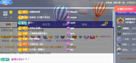 远扬、青青青青青青青的图片