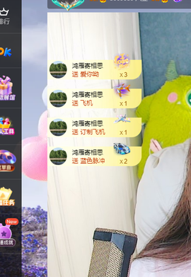 远扬、青青青青青青青的图片