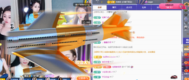远扬、青青青青青青青的图片