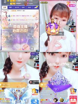 婷婷💕感恩有你陪伴主播照片
