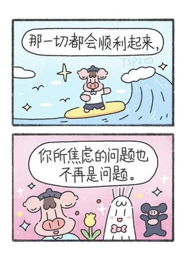 欣桐^c^主播照片