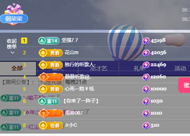 🎶柒歌回家了休的图片