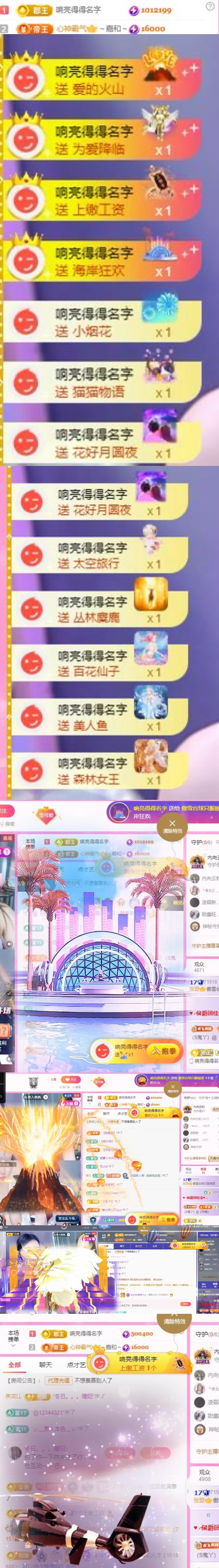 傲雪没人疼！的图片