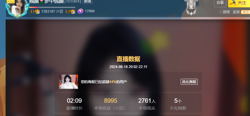 倾颜🐾挣点币子吧的图片