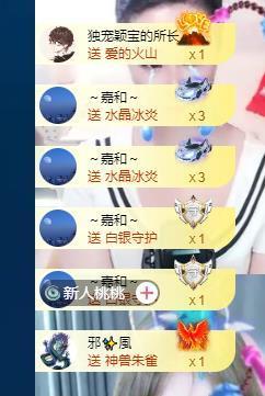依芝の求百元榜的图片