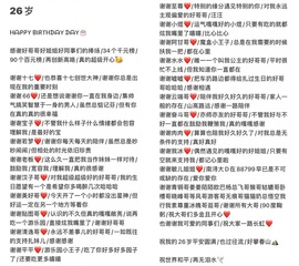 娜扎🧸主播照片